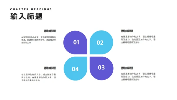 简约风渐变球体工作述职报告PPT模板