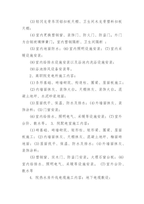 工程结算审计报告.docx