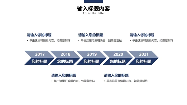 灰蓝实景商务活动策划PPT模板