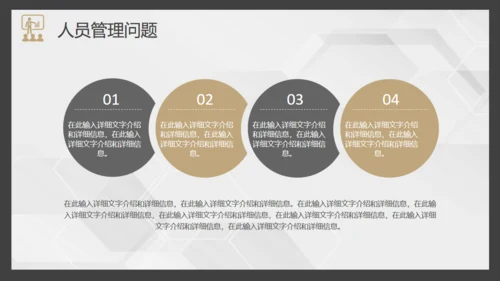 繁华都市夜景员工述职报告通用PPT模板