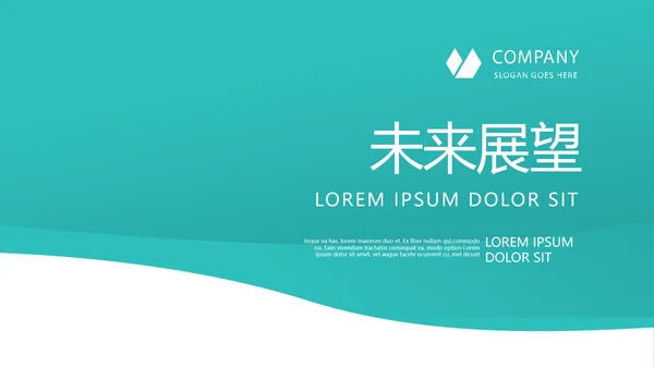 蓝色简约大方医疗医学年年终总结汇报动态PPT