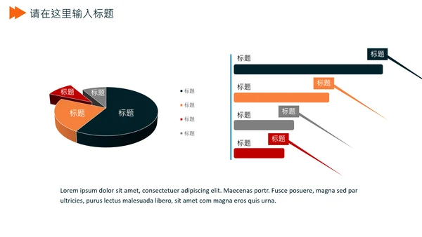 欧美风毕业论文答辩通用PPT模板