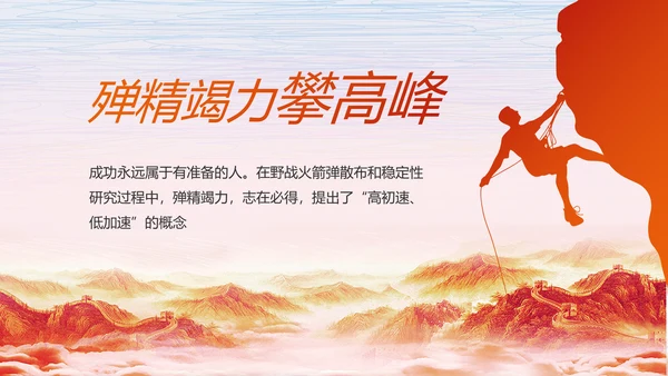 手绘党建年终工作总结汇报PPT党课