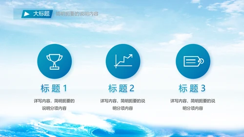万家灯火我守护祖国人民请放心海军PPT