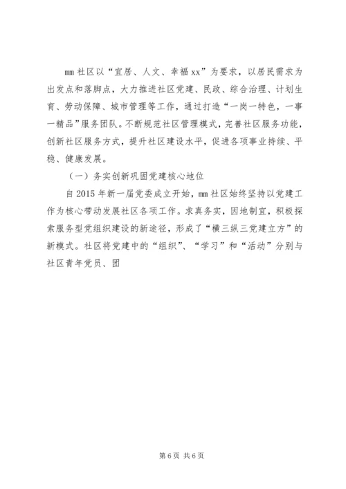 篇一：XX年工作计划精编.docx