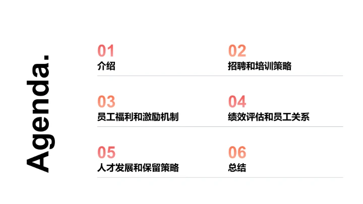 红色党政风团支书竞选演讲PPT模板