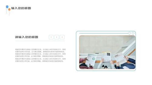 浅蓝色小清新毕业论文答辩PPT模板