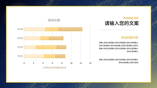 蓝色卡通风儿童节主题教育PPT模板