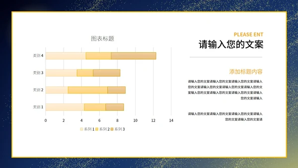 蓝色卡通风儿童节主题教育PPT模板