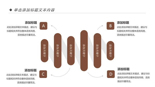 读书节读书日好书推荐读书分享PPT模板