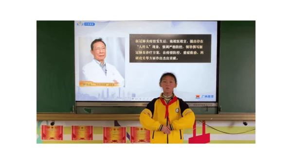 三下7 请到我的家乡来 第二课时 课件（78张PPT）含答疑