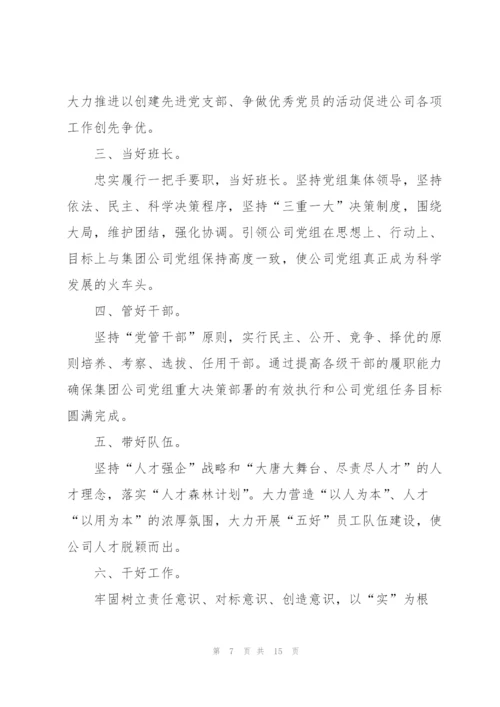 实用的服务承诺书模板五篇.docx