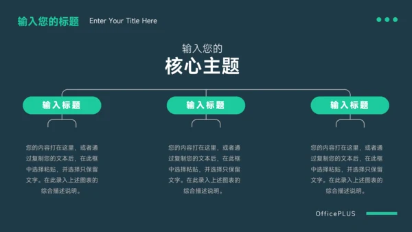 绿色暗色欧美风服装品牌介绍PPT模板