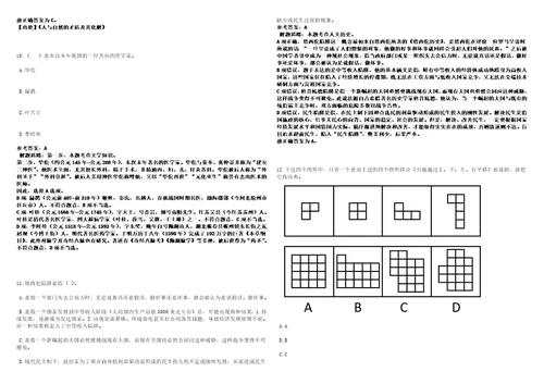 山东2021年01月青岛市地方税务系统纳税服务中心招聘165名劳务派遣人员3套合集带答案详解考试版