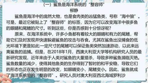 八年级上册期中复习