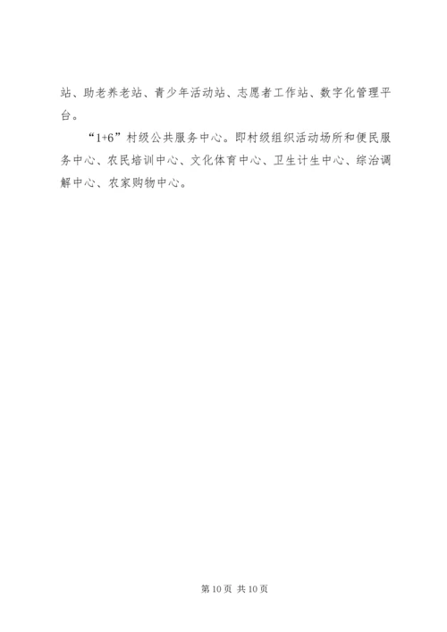 关于进一步做好“两学一做”学习教育相关工作.docx