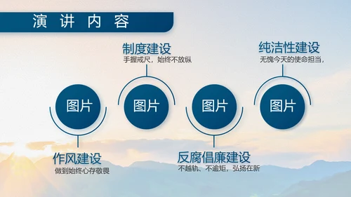 大学生国防教育八一军事部队动态PPT