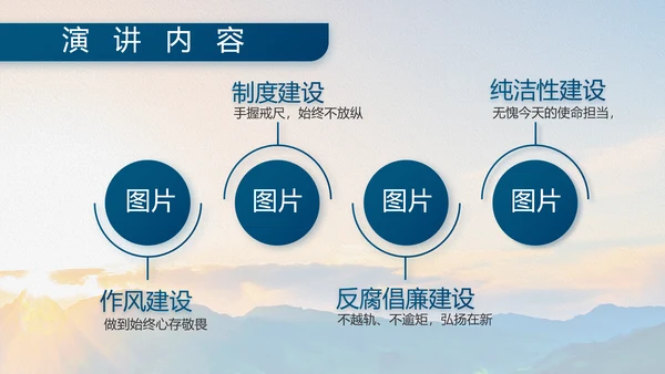 大学生国防教育八一军事部队动态PPT