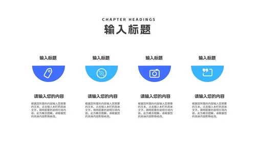 蓝色渐变几何风建筑企业宣传汇报PPT模板
