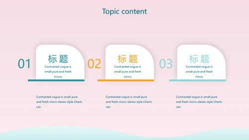 感恩母亲节母爱妈妈动态PPT模板