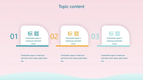 感恩母亲节母爱妈妈动态PPT模板