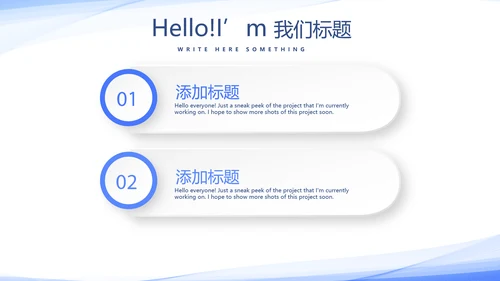 蓝色简约医学生实习报告动态PPT