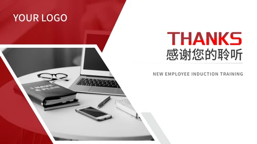 商务几何风红色公司新员工入职培训PPT模板
