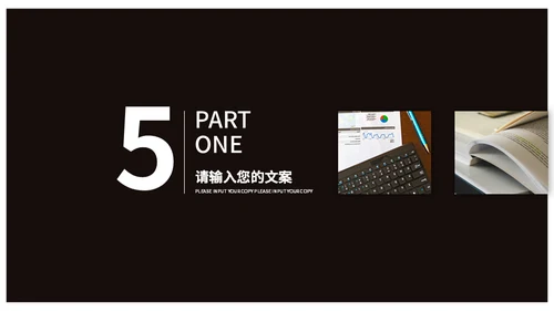 商务笔记本电脑工作总结通用PPT模板