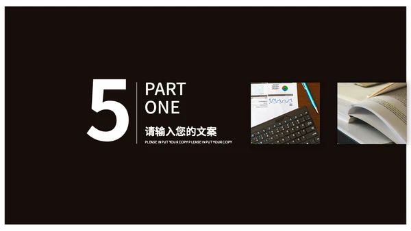 商务笔记本电脑工作总结通用PPT模板