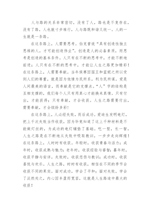 刻苦学习的议论文范文.docx