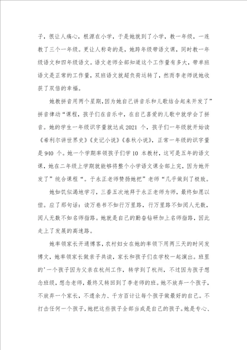 2021年幸福读后感作文700字0