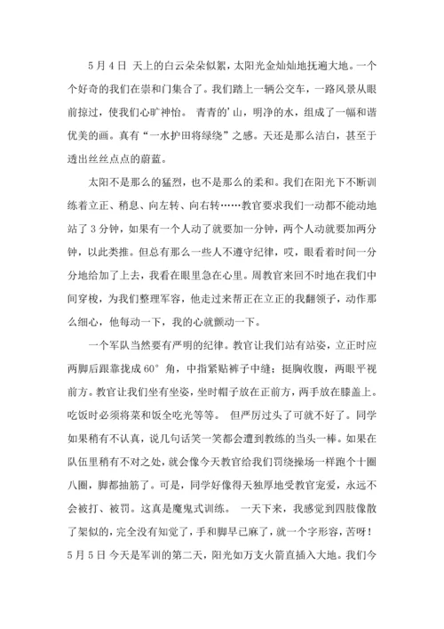 热门初中军训心得体会汇编九篇.docx