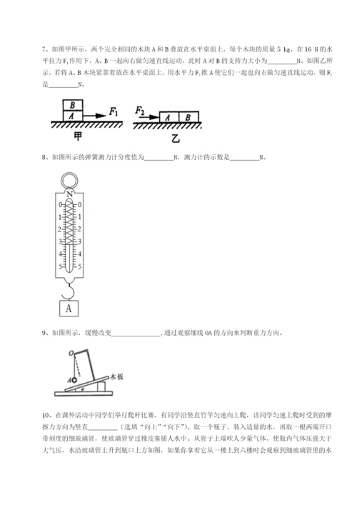 滚动提升练习内蒙古赤峰二中物理八年级下册期末考试章节测试试题（含解析）.docx