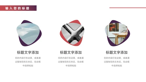 紫色简洁图文社会实践报告PPT模板