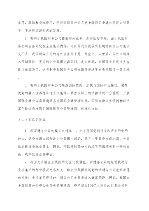 【精编】论文模板年.docx