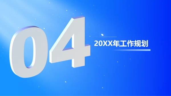 蓝色商务风人力资源部门年终工作汇报PPT模板