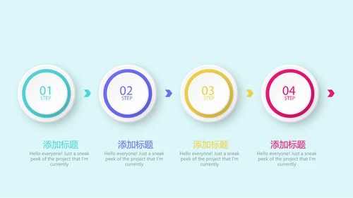 创意智能母婴护理动态PPT
