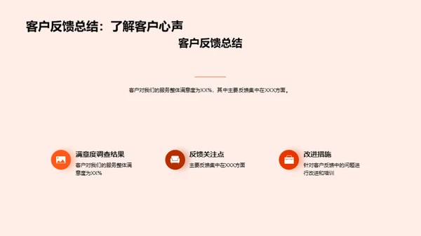 小吃业胜算：优化与提升