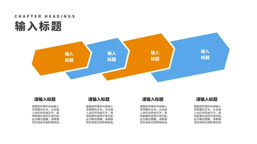 小清新公司年度项目数据进度报告PPT模板