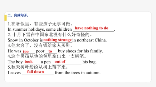 Module 7 A famous story期末模块复习课件-外研版八年级上册