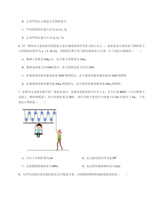 云南昆明实验中学物理八年级下册期末考试同步训练B卷（解析版）.docx