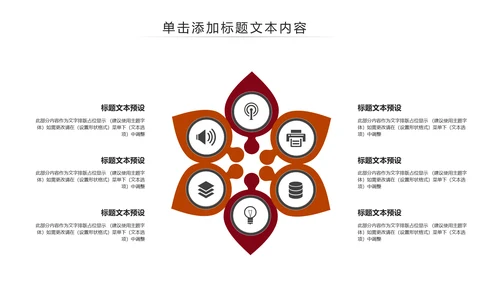 唯美清新读书阅读书香文化教育培训PPT模板