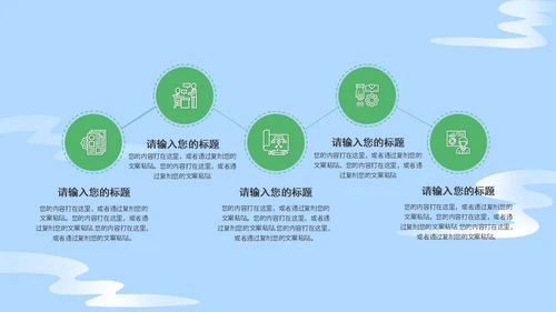 蓝色中国风简约端午节ppt模板