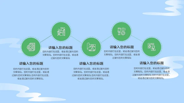 蓝色中国风简约端午节ppt模板