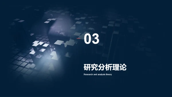 蓝色商务毕业答辩PPT案例