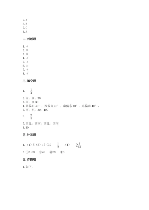 人教版六年级上册数学期中考试试卷（夺分金卷）.docx