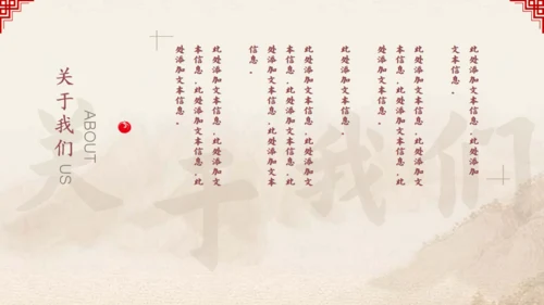 发布会公司企业项目计划书通用PPT模板