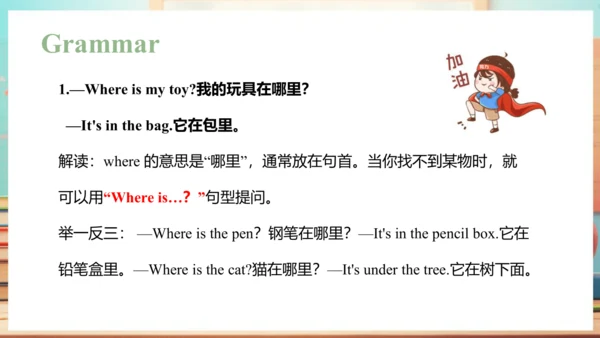 Module 8 Unit 1  It's on your desk 课件(共48张PPT)