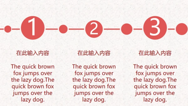 结婚情人节遇见爱情恋爱通用PPT
