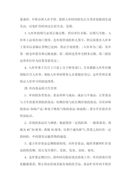 仓库员工述职报告2022最新范文7篇.docx